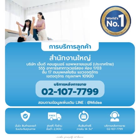 ตู้เย็น 1 ประตู MIDEA รุ่น MDRD142FGG28THD (BLACK) ความจุ 93 ลิตร ขนาด 3.3Q (สีดำ)_6